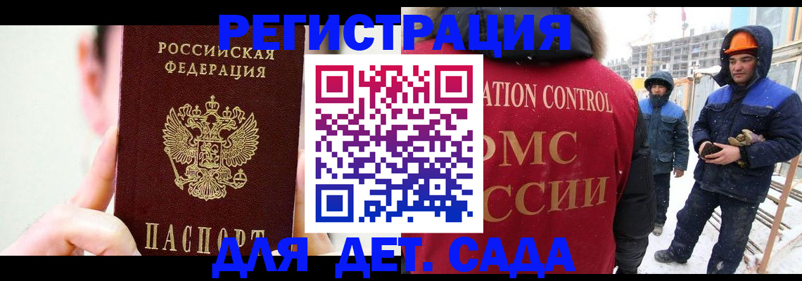 где прописаться в Вязьме