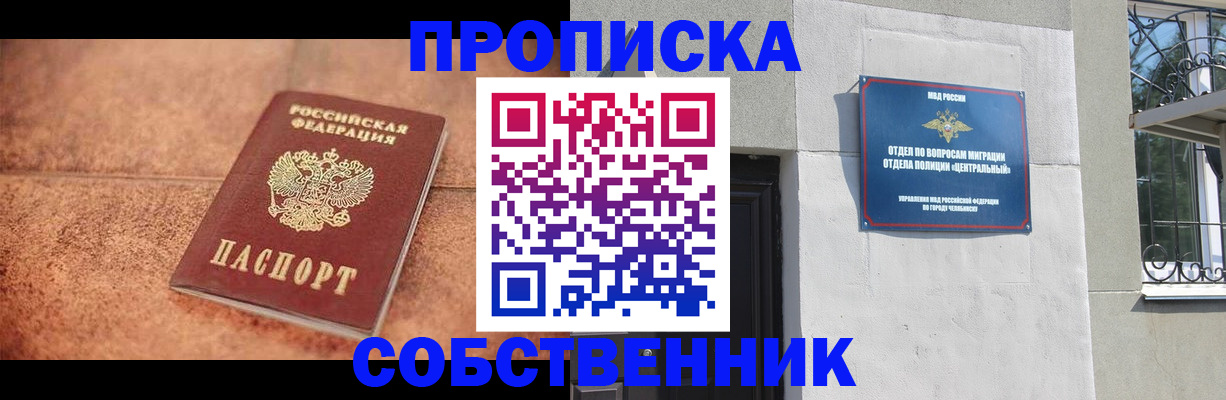 миграционный учет в Вязьме